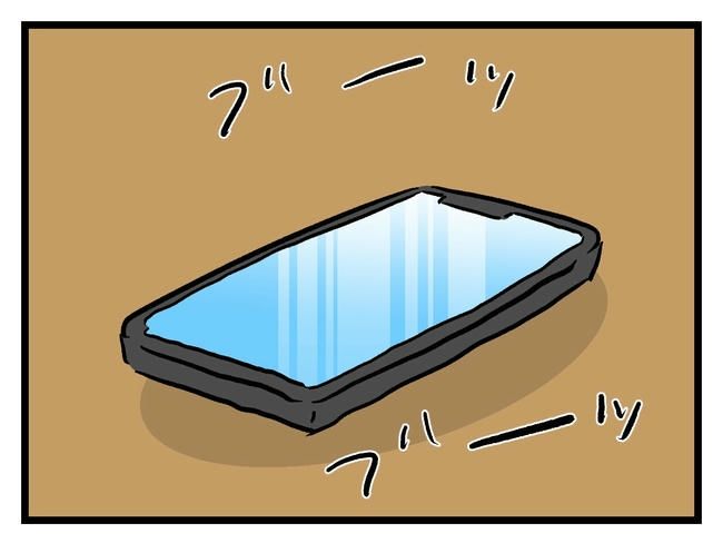 神谷もち／私はモンペじゃありません