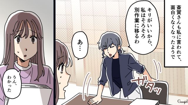 質問をしただけなのに…「こんなこともわからないの？」人を選んで威圧的に接する役員ママの話