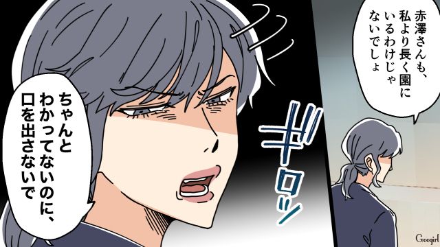 質問をしただけなのに…「こんなこともわからないの？」人を選んで威圧的に接する役員ママの話