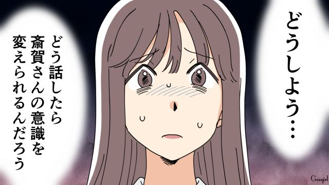 質問をしただけなのに…「こんなこともわからないの？」人を選んで威圧的に接する役員ママの話