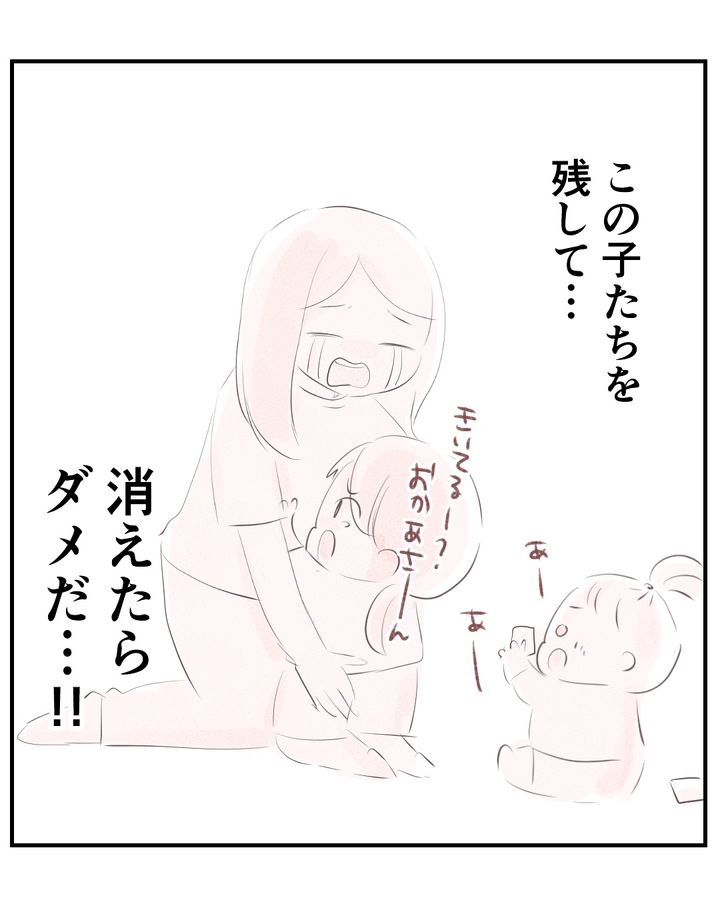 いもやまようみん／宗教とDV夫