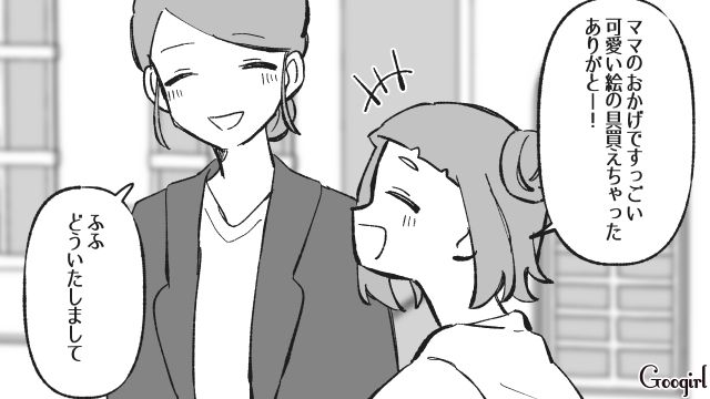 絵が下手だと嘆く娘…「好きなことなら上手になれるはず」自身の経験を元に全力でサポートした母の話