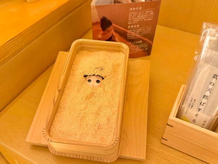 ハイアット リージェンシー京都 RIRAKU 03