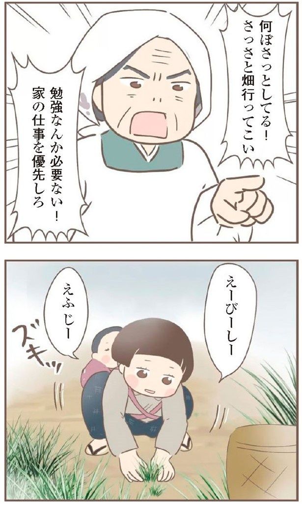 家の手伝いの間も、アルファベットを唱えるように 画像提供：ゆっぺ(@yuppe2)