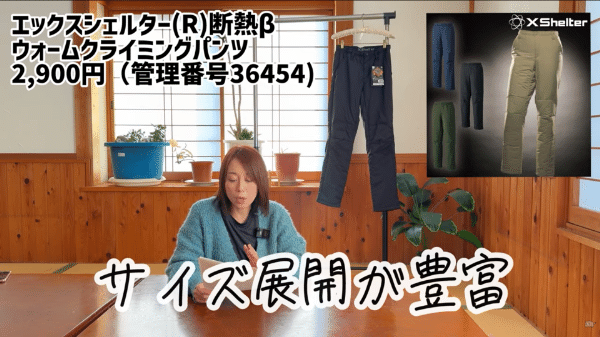 テント選び、サイズだけで決めると後悔する…“素材”で快適さが別物だった