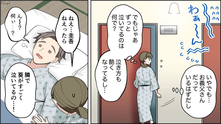 「ばぁばとねんねしましょうね」旅先で無理やり孫を連れて行ったのに…夜泣き放置で爆睡していた義母に呆れた話