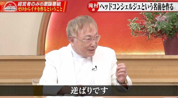 高須克弥院長