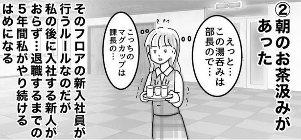 『あの頃は』04 画像提供：オムニウッチー(＠omni_uttii821)