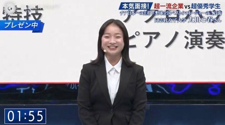 太田心春さん