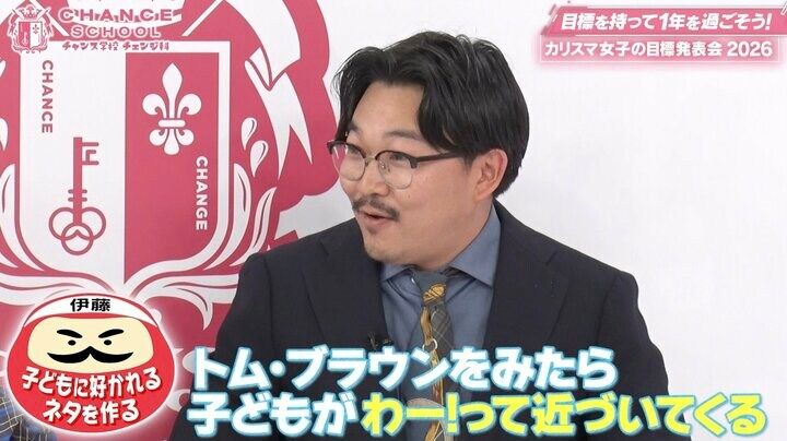 【写真・画像】ベッキー、今年の目標は「もっと売れたい」「めちゃくちゃテレビに出たい」 2枚目