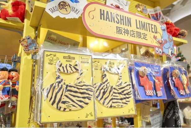 一番人気の「トラコスチューム」(3190円)と、たこ焼きアクセサリー付きの「法被コスチューム」(3190円)