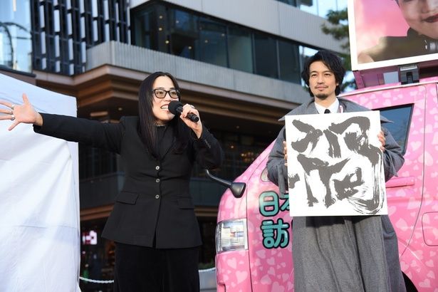 【写真】「禍」の一字を斎藤工さんに掲げてもらいつつ、『禍禍女』の見どころを語るゆりやん監督 撮影：ソムタム田井