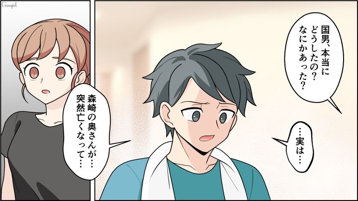 「一体なぜ…？」妻にワンオペ家事育児を強いる夫が、急に優しくなった話