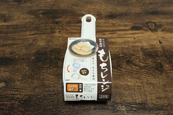 ダイソーのもちレンジのパッケージ