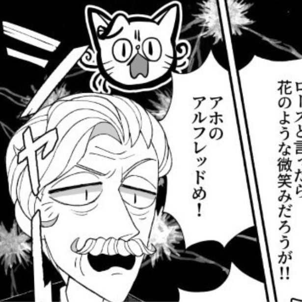 スタンリーじいさんとアルフレッドじいさん 三堂マツリ(@mido_mads)