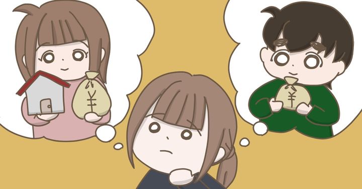 将来の子どもたちへの資産の残し方は、よく考える必要がある（べっこうあめアマミさん作）