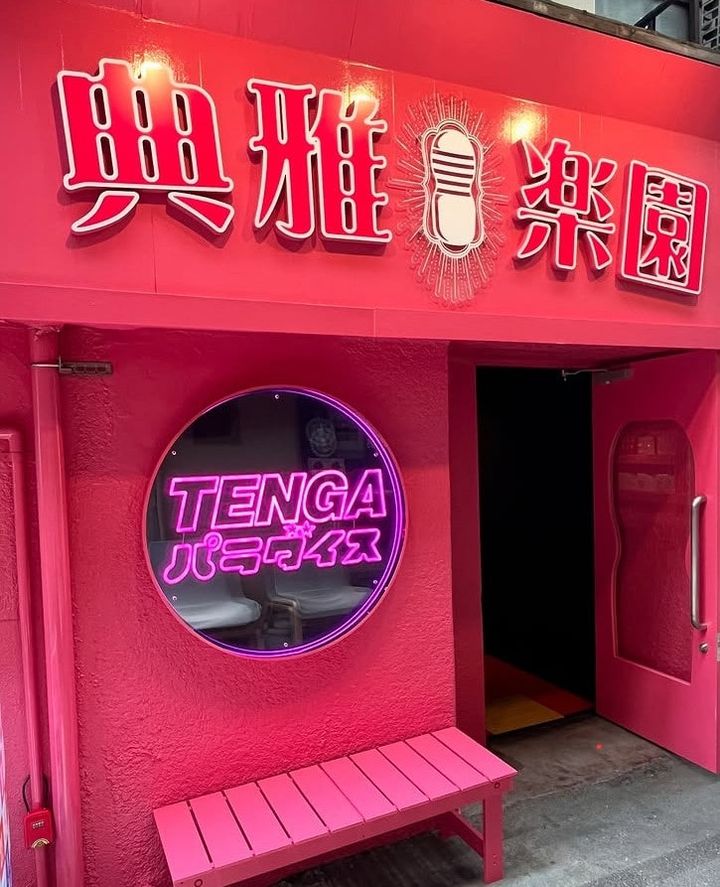 薄毛・ニオイ・性の悩みをアップデート！2025年に進化した「男のケア」最新トレンドBEST5