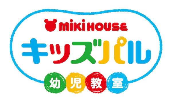 ミキハウスの幼児教室が26年春刷新。運動と脳育を強化し「がんばる脳」を育てる