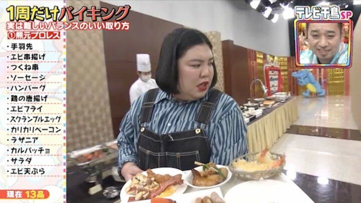 【写真・画像】 2枚目