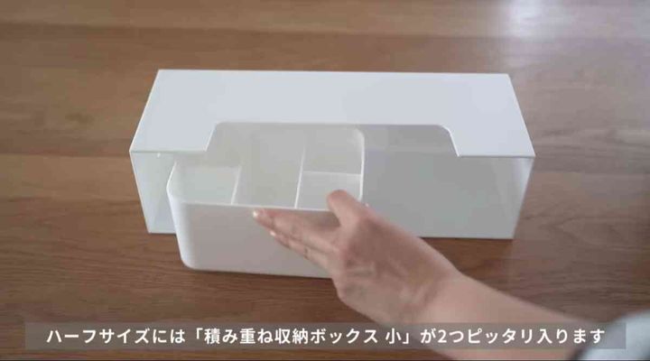 ダイソーの「ファイルボックス」