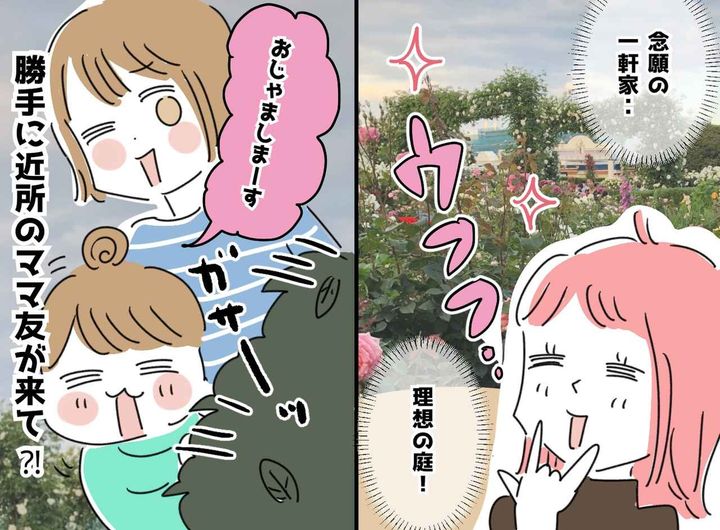 画像: ウチの庭は“無料託児所”じゃない！ プールの最中に水着姿で現れた隣人の子。さらなる『悲劇』が！