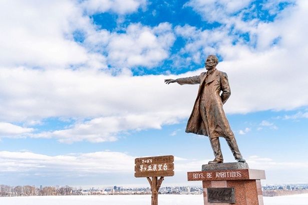 さっぽろ羊ヶ丘展望台