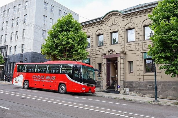 北海道中央バスの「定期観光バス」に2つの新コースが登場