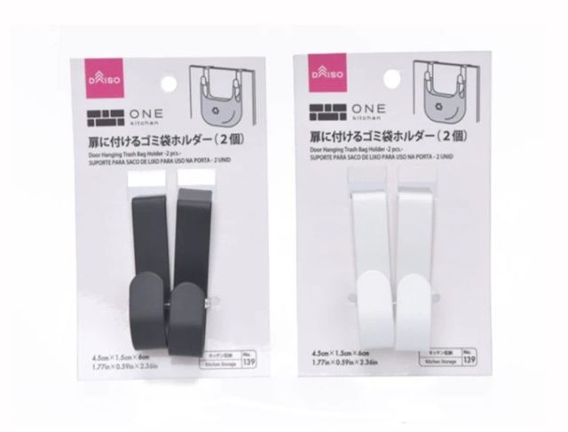 ダイソー 扉に付けるゴミ袋ホルダー（２個）