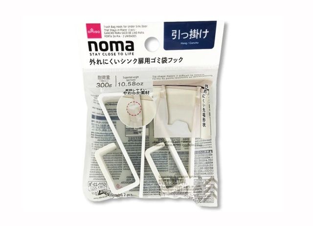 ｎｏｍａ 外れにくいシンク扉用ゴミ袋フック（２個）