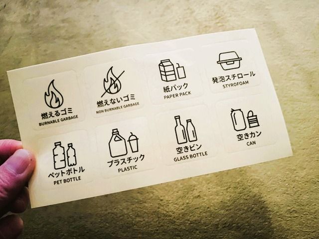 ダイソー ゴミ袋ホルダー わかりやすい分別シール付き