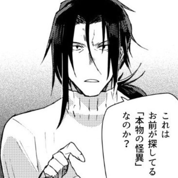 一方通行 赤風よしお(@gurast) 