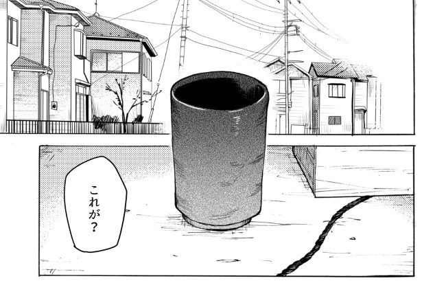 一方通行_P01 赤風よしお(@gurast) 