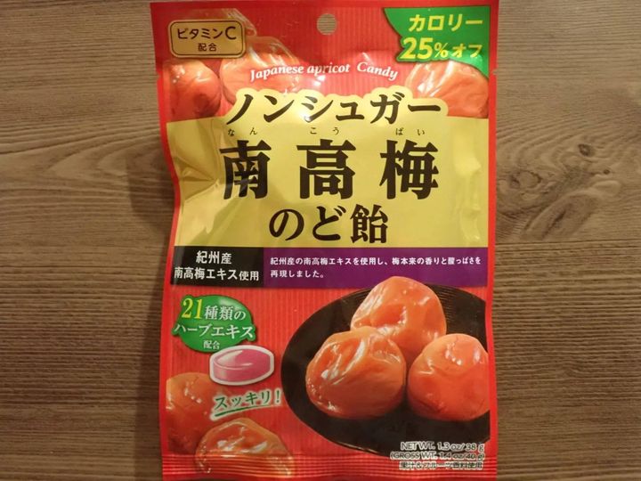 DAISO(ダイソー)：扇雀飴本舗 ノンシュガー南高梅のど飴 40g