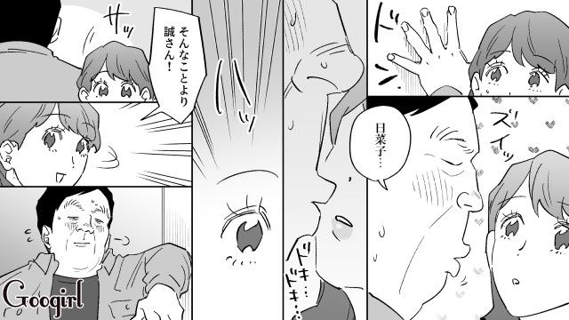 怪しげな結婚祝いを持参したスピ系婚約者…「30万円お願いします」高額請求に血の気が引いた話