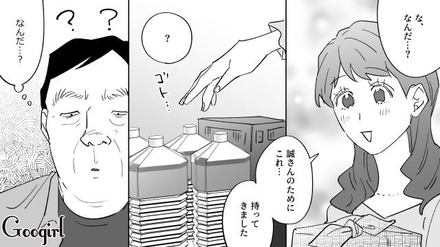 怪しげな結婚祝いを持参したスピ系婚約者…「30万円お願いします」高額請求に血の気が引いた話