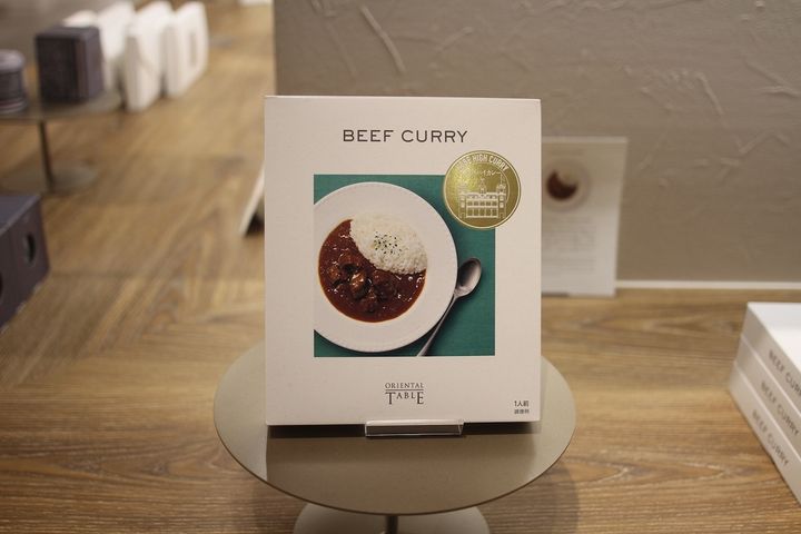 「神戸ハイカレー」1350円