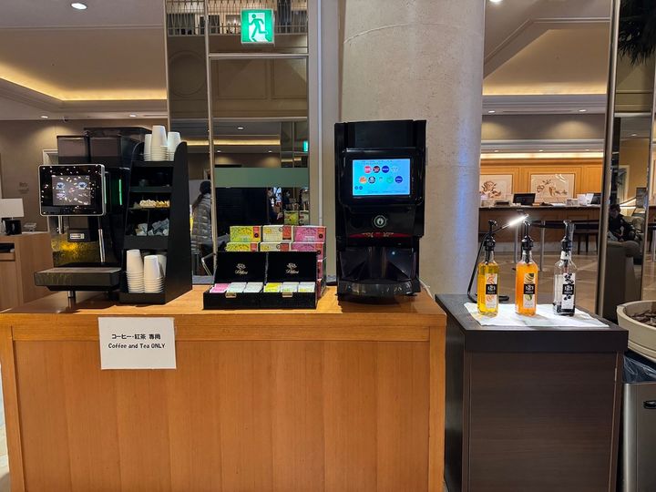 ウェルカムドリンク