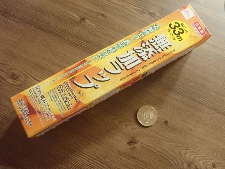 DAISO(ダイソー)：無添加ラップ(22cm×33m)