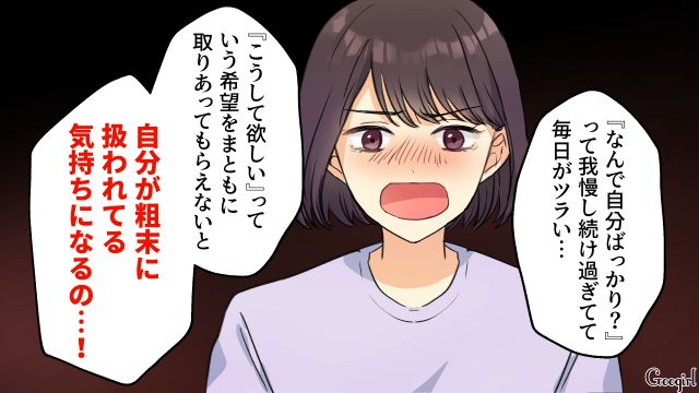 週2でキャバクラ通いをする夫に「自分が粗末に扱われてる気持ちになる」本音をぶつけた妻の話
