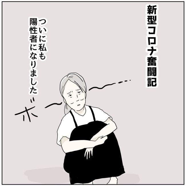 五十路日和／おーちゃん