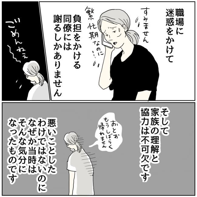 五十路日和／おーちゃん