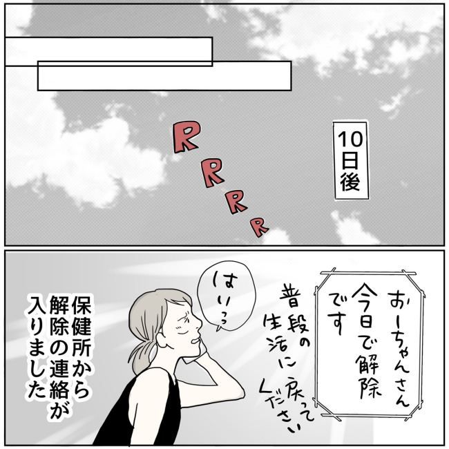 五十路日和／おーちゃん