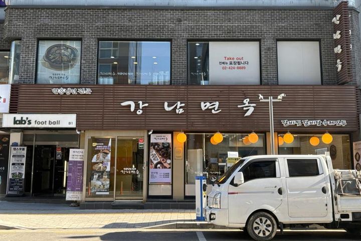 陶芸教室からは歩いて2分ほど。