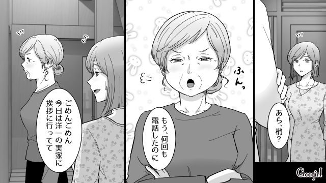 父の映画鑑賞は無駄遣いだけど、1万のフレンチには行きたい母…矛盾した愚痴に振り回された話