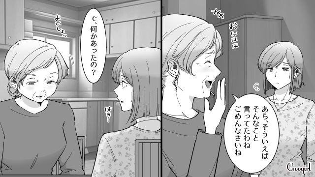 父の映画鑑賞は無駄遣いだけど、1万のフレンチには行きたい母…矛盾した愚痴に振り回された話