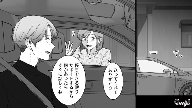 父の映画鑑賞は無駄遣いだけど、1万のフレンチには行きたい母…矛盾した愚痴に振り回された話