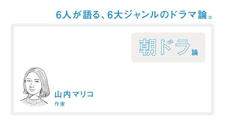 竹田嘉文 イラスト