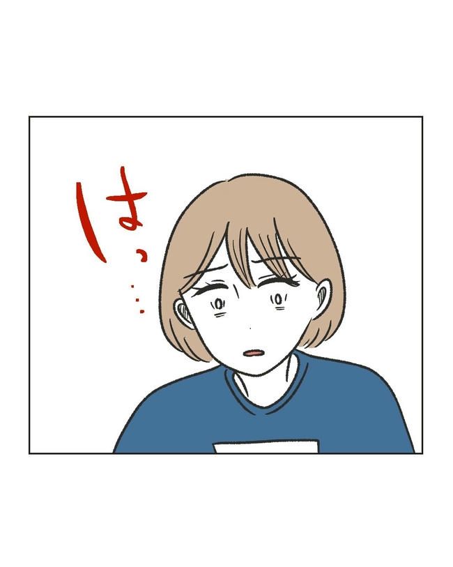 ハジメテは全部、私の！／ミント