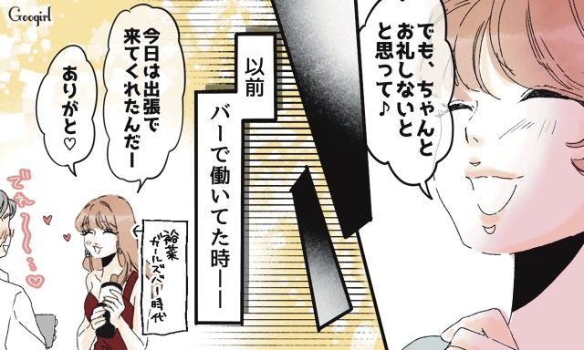 幼馴染の幸福が許せない…「かわいい私が邪魔してあげる」婚約者を奪うことに執着した略奪女の話