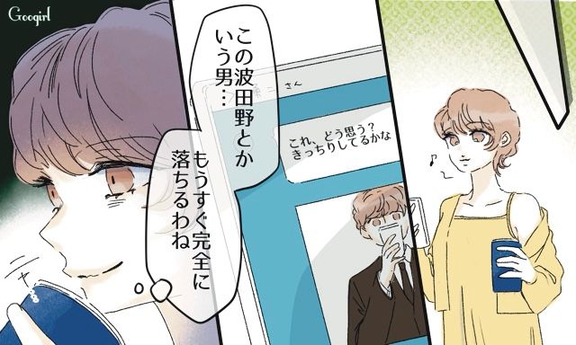 幼馴染の幸福が許せない…「かわいい私が邪魔してあげる」婚約者を奪うことに執着した略奪女の話